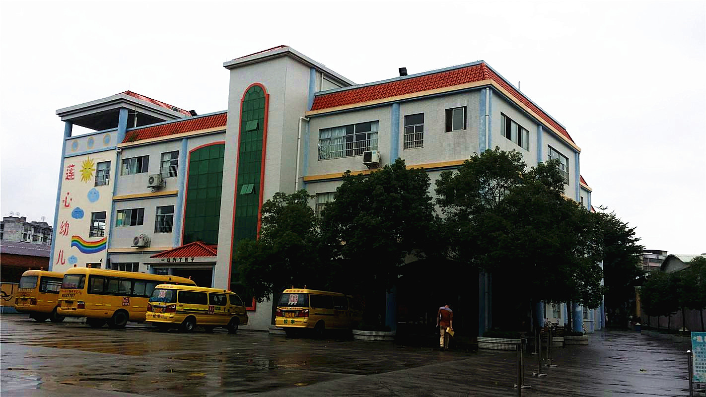 東莞市塘廈蓮心幼兒園房屋安全鑒定 東莞市塘廈蓮心幼兒園房屋安全鑒定