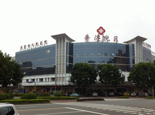 東莞市人民醫(yī)院普濟(jì)院區(qū)三期工程鑒定 東莞市人民醫(yī)院普濟(jì)院區(qū)三期工程鑒定